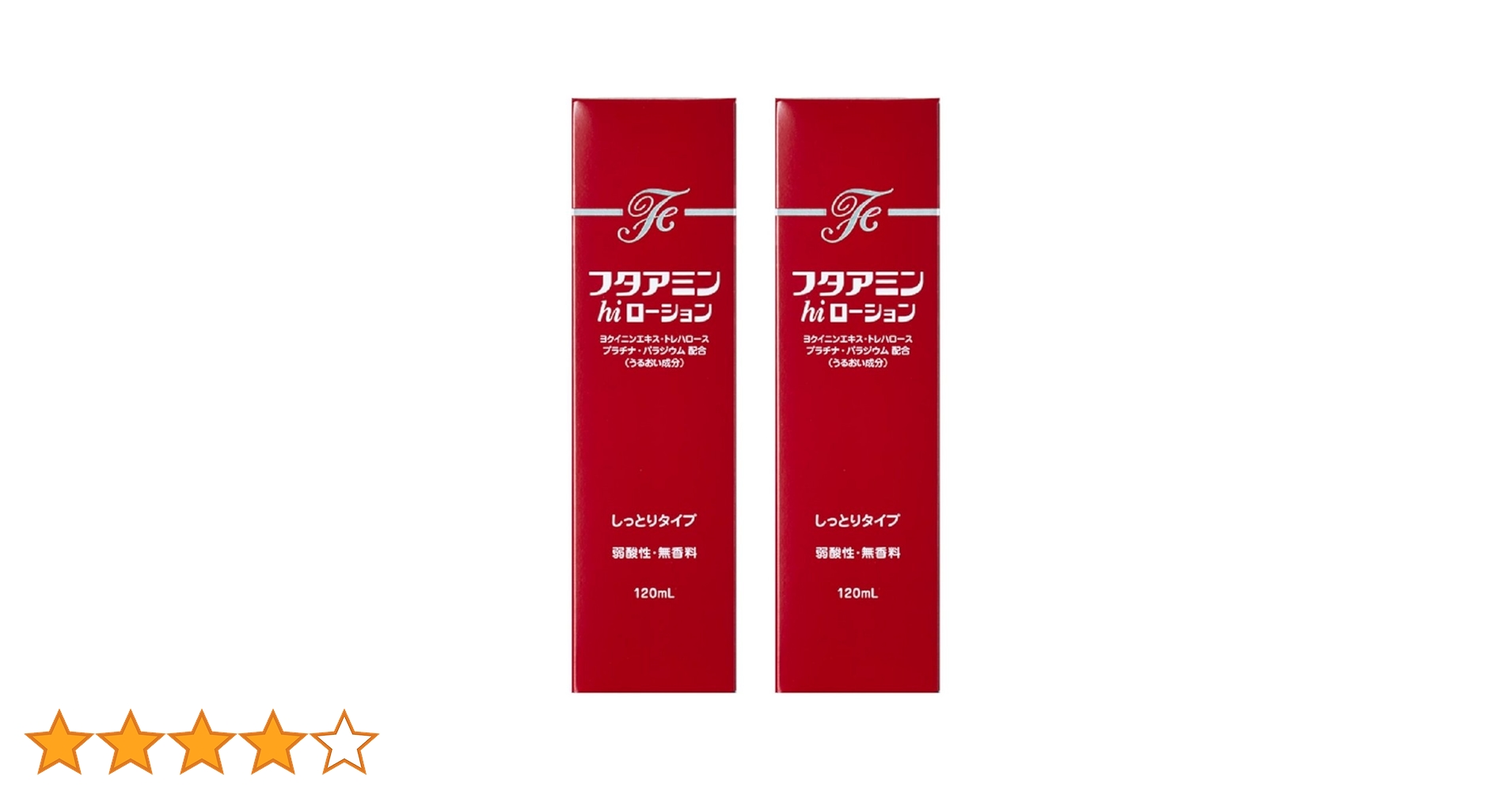 フタアミンhiローション フタアミンhiローション / ムサシノ製薬(化粧水, スキンケア